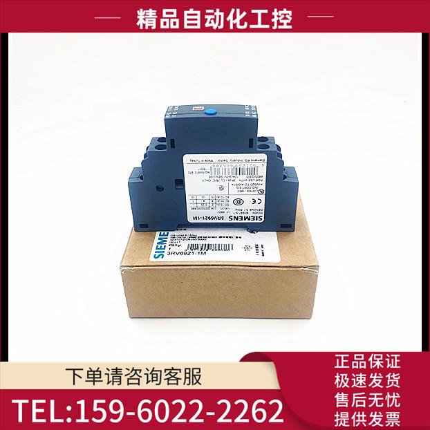 3RV6921-1M 信号触点 1NO+1NC 用于3RV60系列 3RV【议价】