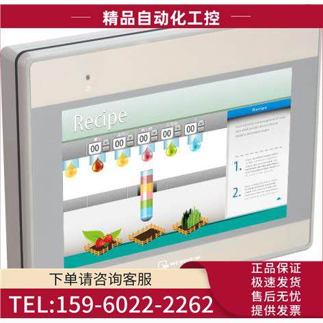 威纶触摸屏iE系 MT8050iE/MT8071iE/MT8102iE/MT8121iE/MT8150iE