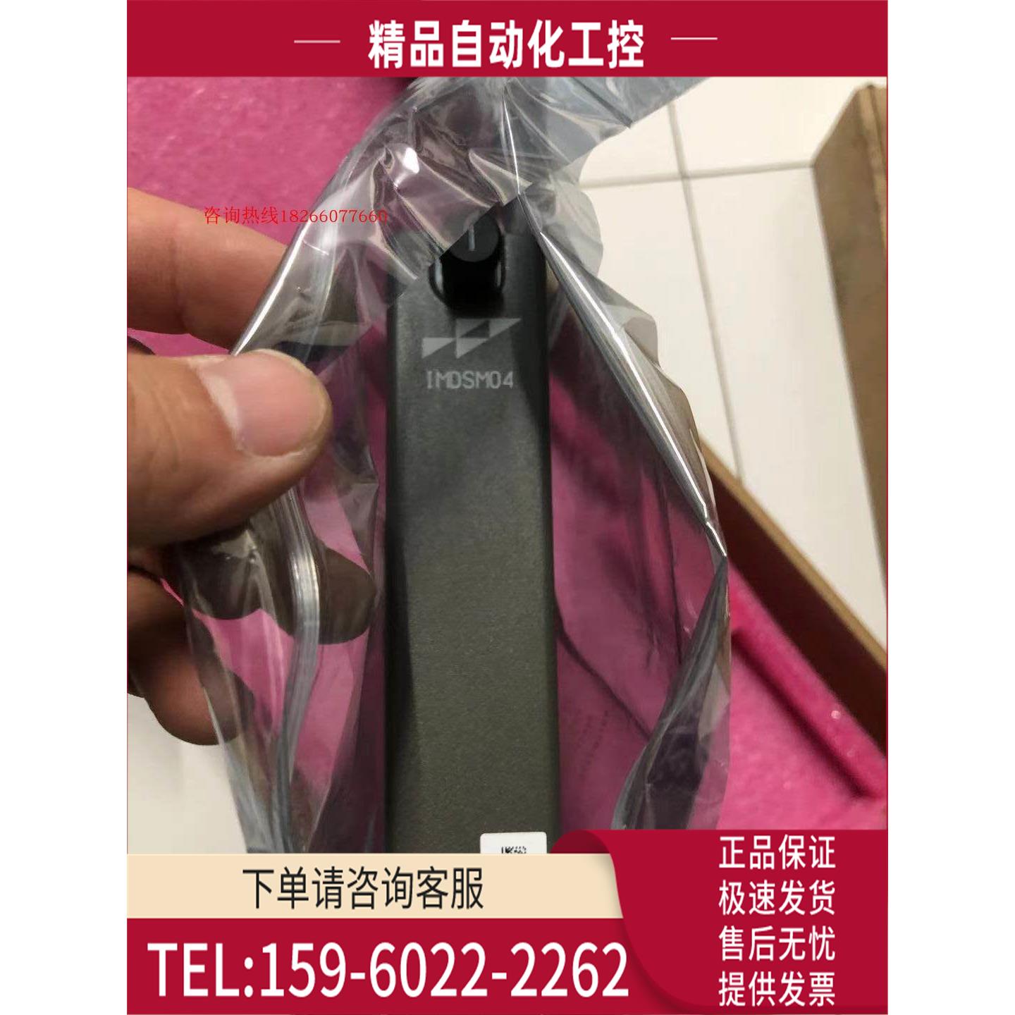 ABB贝利 IMDSM04 SPSED01 SPSET01 SED01 SET01【议价】