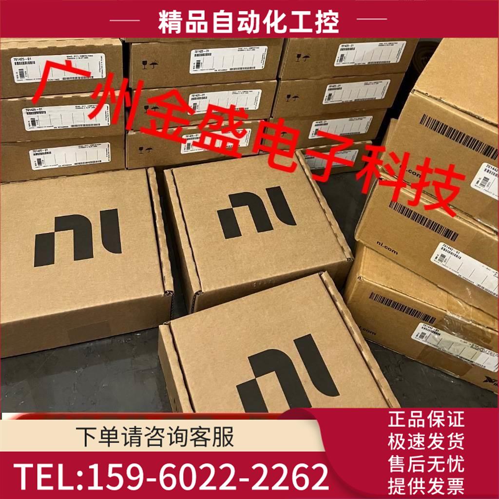 NI PCIe-GPIB GPIB卡 IE488卡 大卡！【议价】