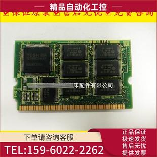 议价 A20B FROM卡PCB卡 0161 3900