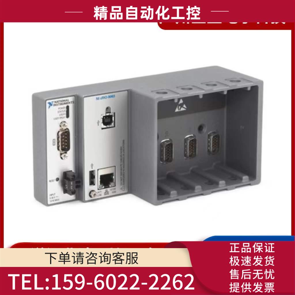 NI cRIO-9063 783830-01 667 MHz双核控制器 9【议价】