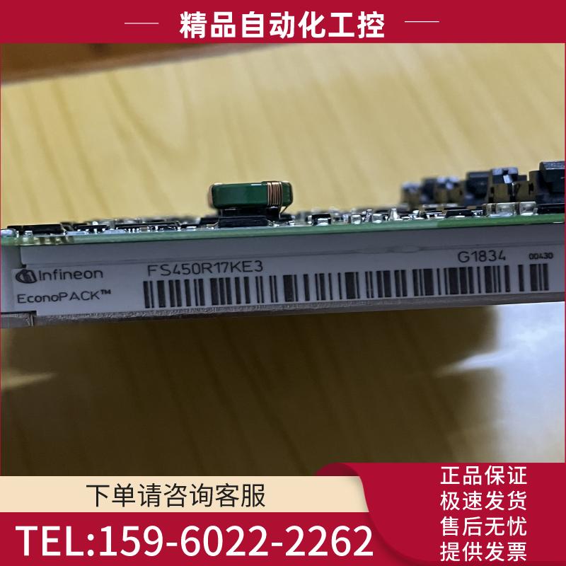 ABB模块 IGBT型号：FS450R17KE3/AGDR-【议价】