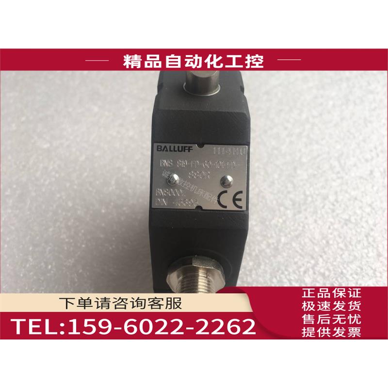 巴鲁夫行程开关BNS 819-FD-60-101-FD-S80R 【议价】