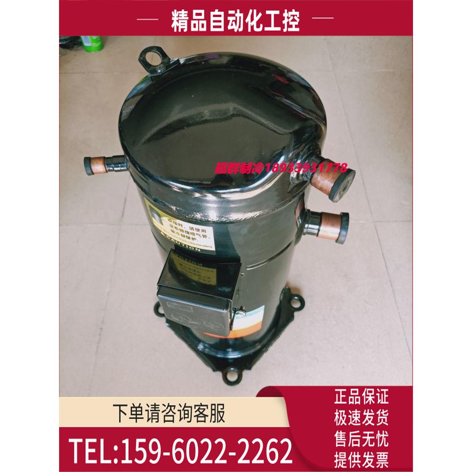 YW340 YW320C1-V100 YH351-100 YH307 YH175 YH450英华特压缩机【