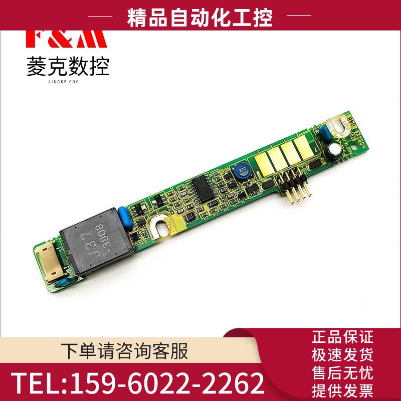 A20B-8001-0922 0921 0920 高压板 高压条 电路板【议价】