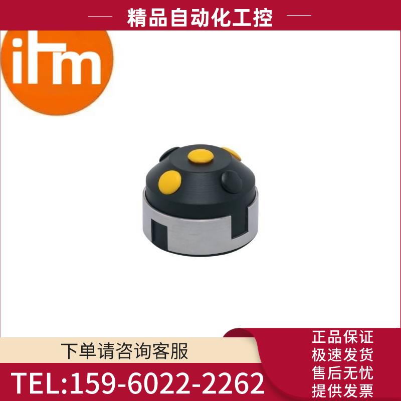 IFM易福门E17205 PUCK/INVERTED FUNCTION阀门传感器【议价】
