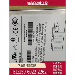 议价 48V直流电源 EMERSON电源 MP4