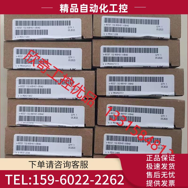 6ES7132-6BH01-0BA0 16只保内202【议价】