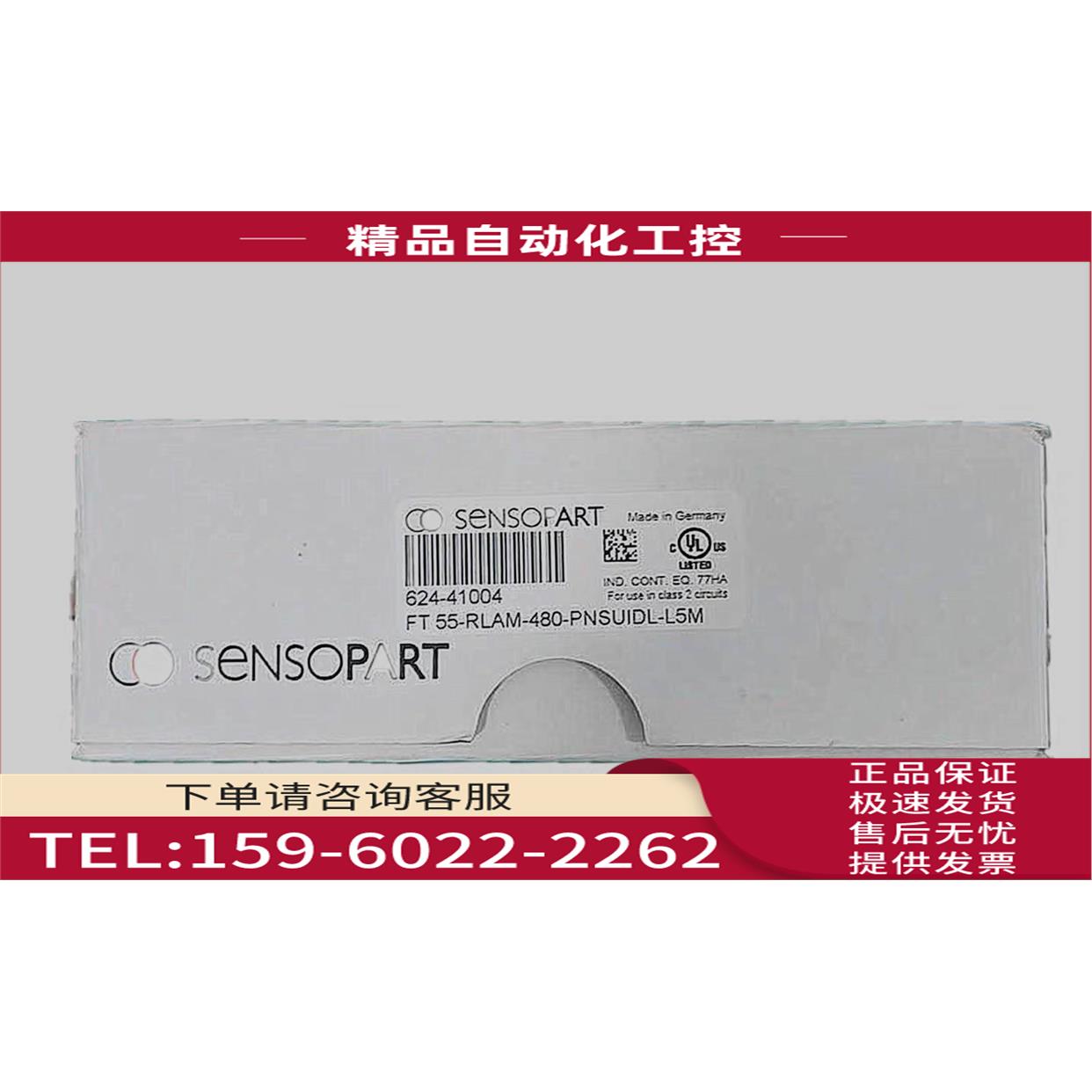 森萨帕特激光传感器 FT 55-RLAM-480-PNSUIDL-L5M.【议价】