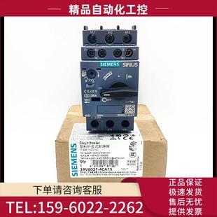 22A馬達電機保護斷路器3RV60214CA15 3RV6021 4CA15 議價