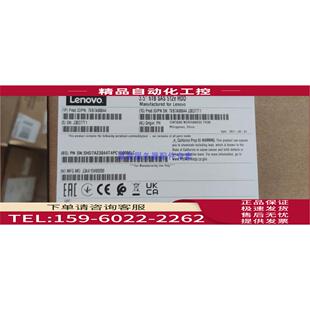 2.5 1.92TB 01PE097 议 PM883 服务器固态硬盘 SATA 4XB7A10198