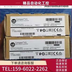 1761 NET ENI 议价 HSC NETENIW 1769