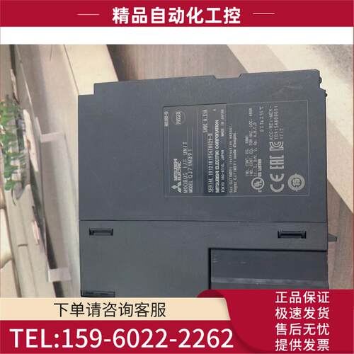 Q系列PLC通讯模块QJ71MB91【议价】
