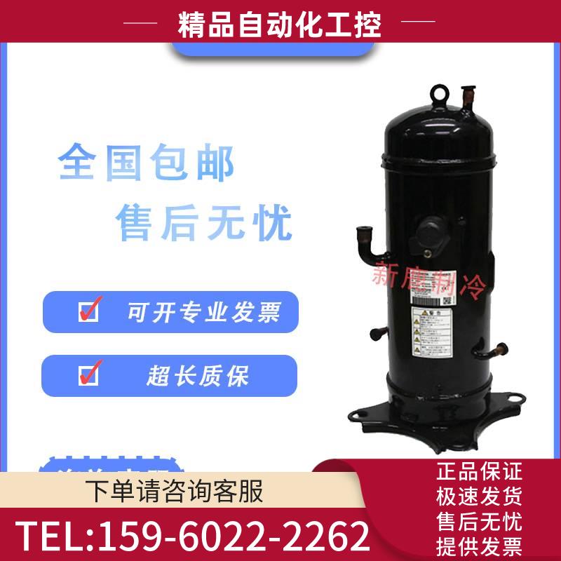 GTC5150NH40K AGT201A727HA重工中央空调压缩机【议价】