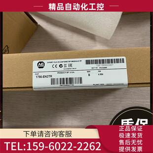 EN2TPXT EN2TPK 1756 模块 议价 EN2TR