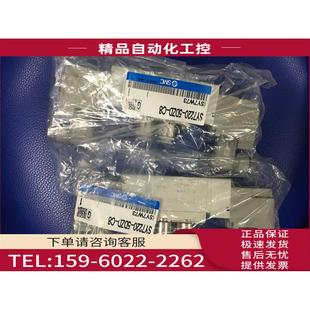 5LZ C10 SMC电磁阀 议价 5DZD SY7220 SY7120