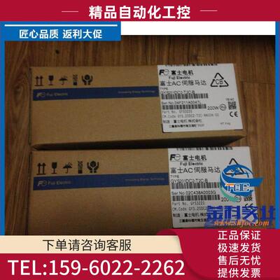 安川伺服伺服SGMAH-04A1A41【议价】