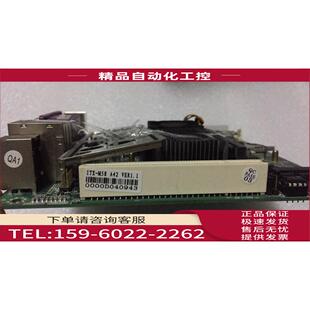 ITX 收银机 议价 POS机 主板 D425 A42 M58 工控机