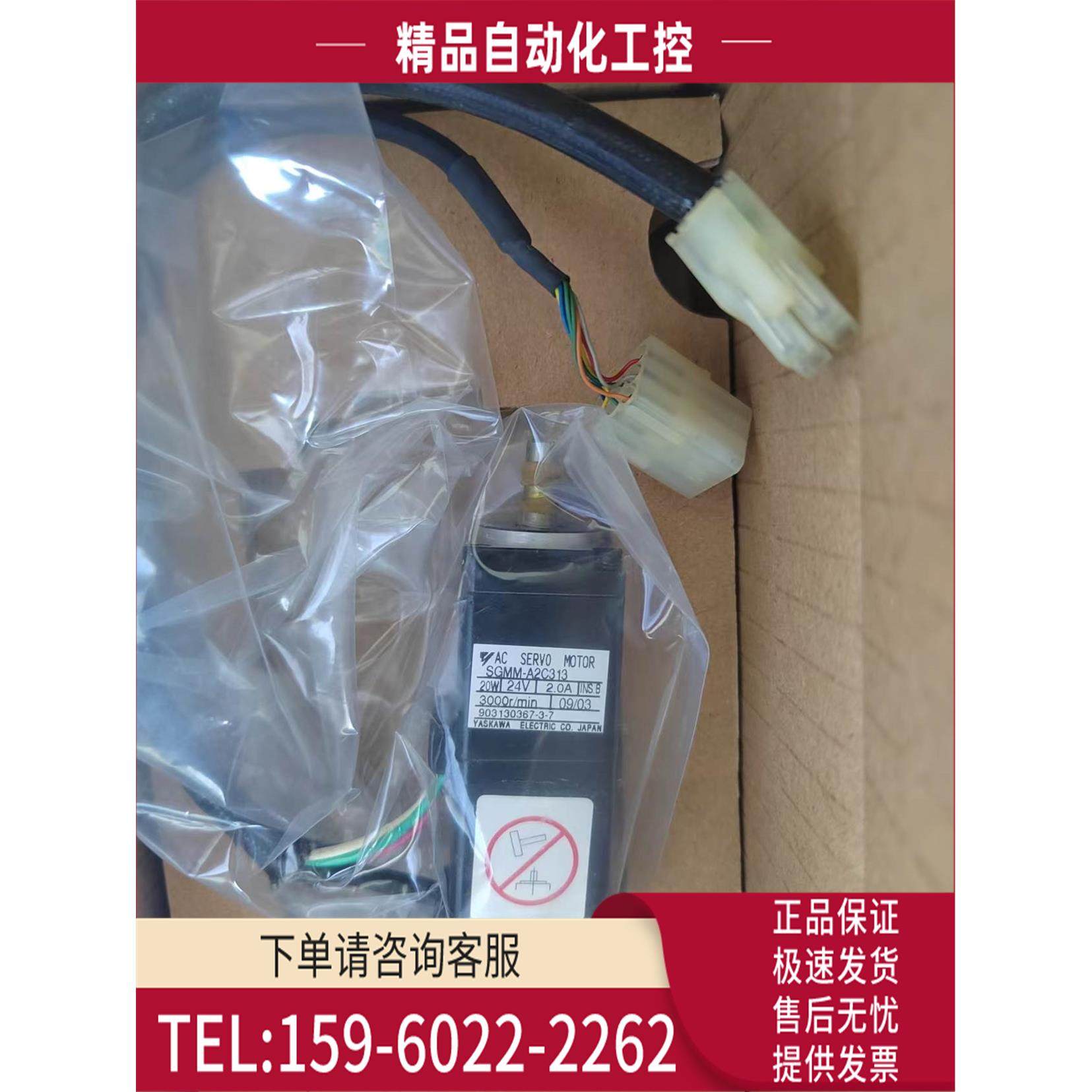 SGMM-A1C312/SGMM-A2C312/SGMM-A3C312/SGMM-A2S伺服电机精度高【