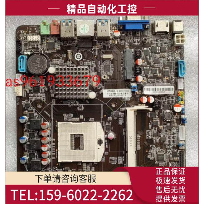 HM76MKKS-B0 一体机电脑主板ITX工控DDR3笔记本内存4个USB3.0【议