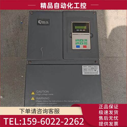 酷马22KW变频器Q9000-C-2244B-C.完【议价】