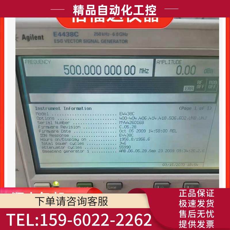 安捷伦E4438C E4432B E4433 E4421B N5182A信号发生器【议价】