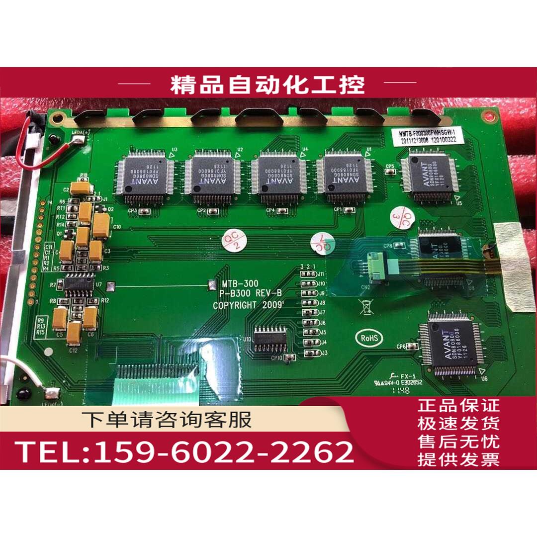 NMTB-F000300EWH 320240液晶屏 320X240 DMF50840 SP14Q002A1【议