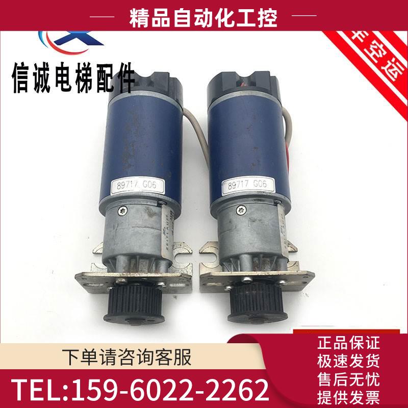 电梯配件通力门机马达89717G06 G08 G04 KM602748G04 G03【议价】