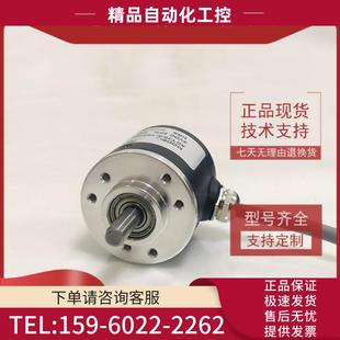 003G 议价 2500BZ3 器2 5L工业自动化控制光电编码 ZSP3806