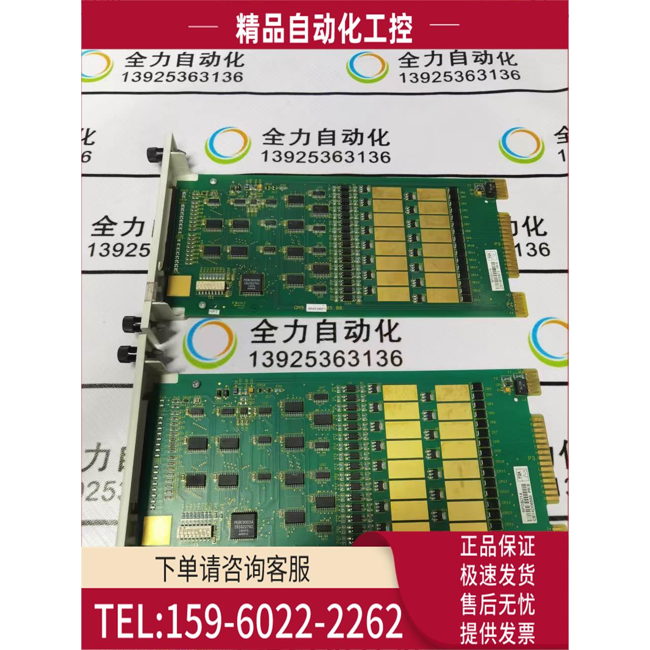 ABB DCS卡件DSO14 SPDSO14【议价】