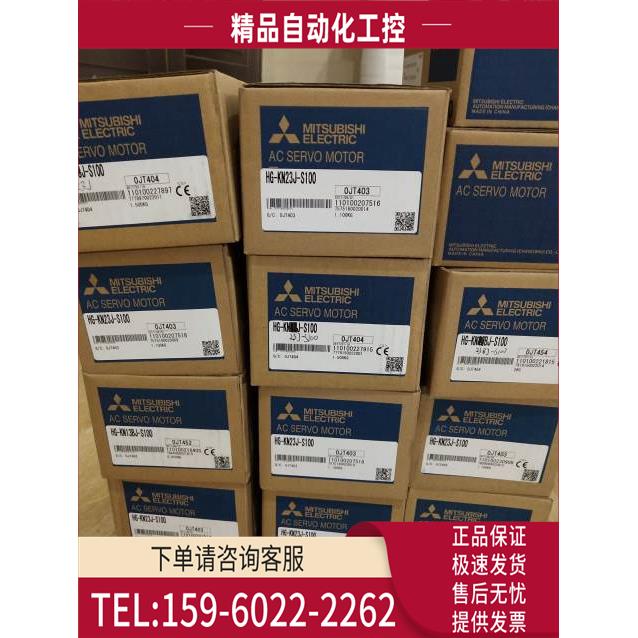 伺服电机HC-KFS73/HC-KFS73K /HC-KFS73B【议价】