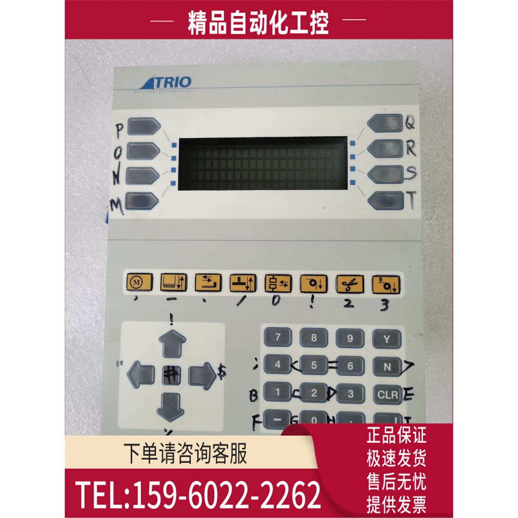 TRIO人机界面P503 24 Volt Membrane keypad【议价】