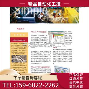 MicroLogix数字输出模块 OB32T 1762 议价 组 24V直 32点16点