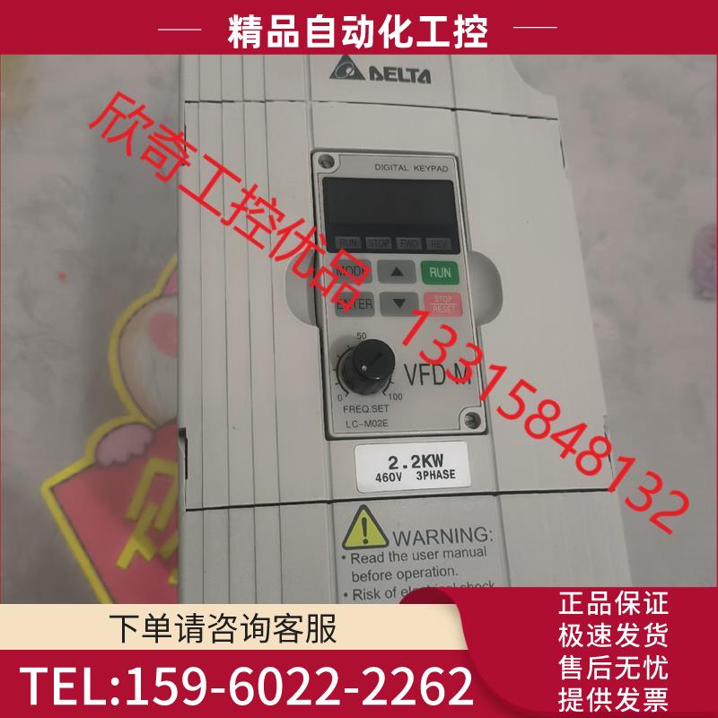变频器VFD022M43B 2.2KW380V实【议价】