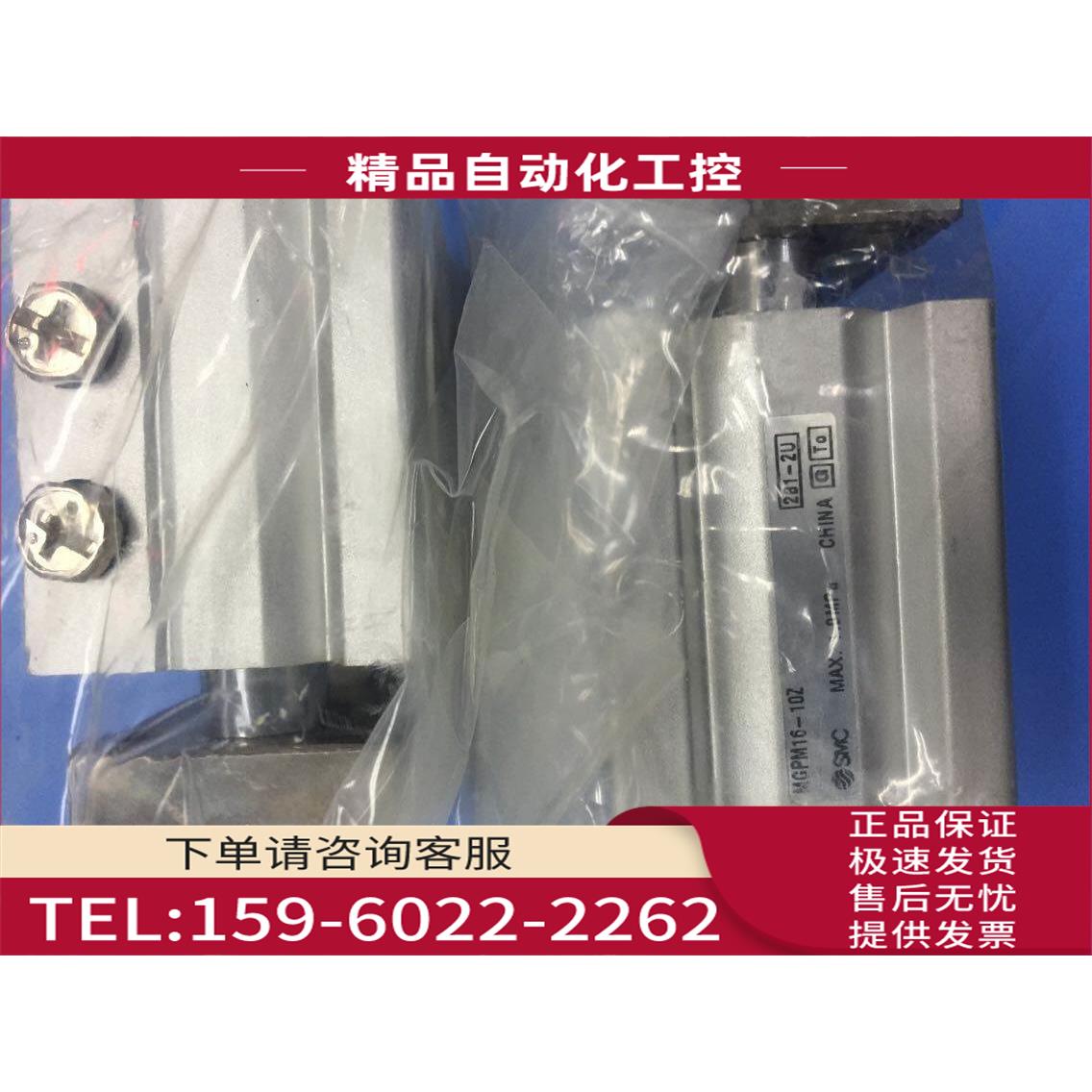 SMC气缸 MGPM16-10Z/75 【议价】