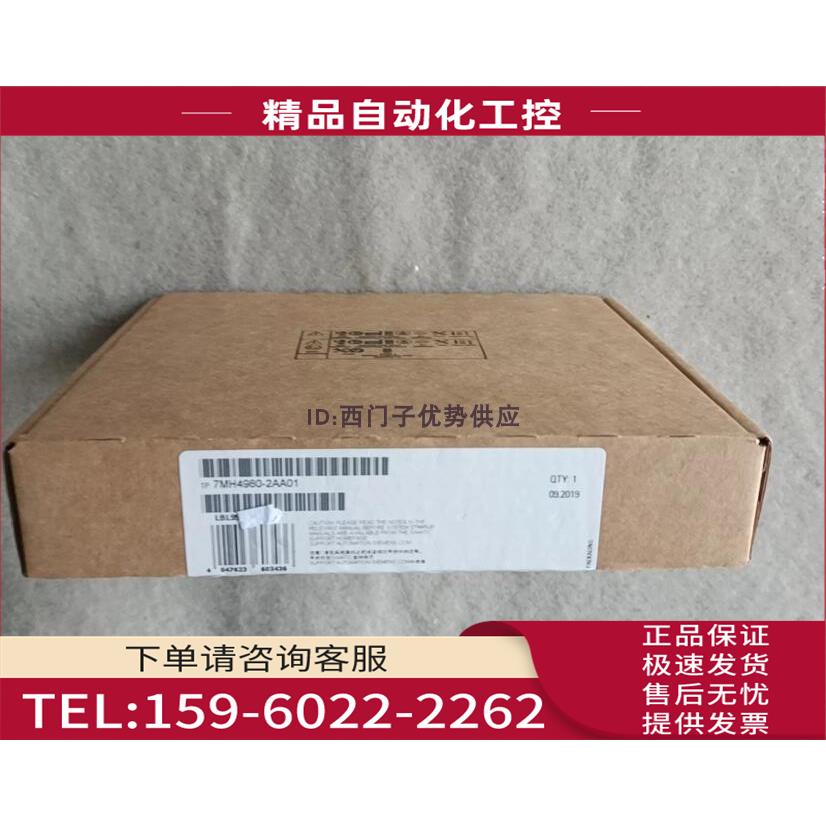 7MH4980-2AA01/2AAOI称重模块WP522双通道 【议价】