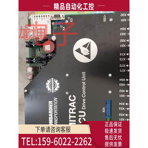 庞巴迪主控制器3EST125-975 DCC2382A 实物【议价】