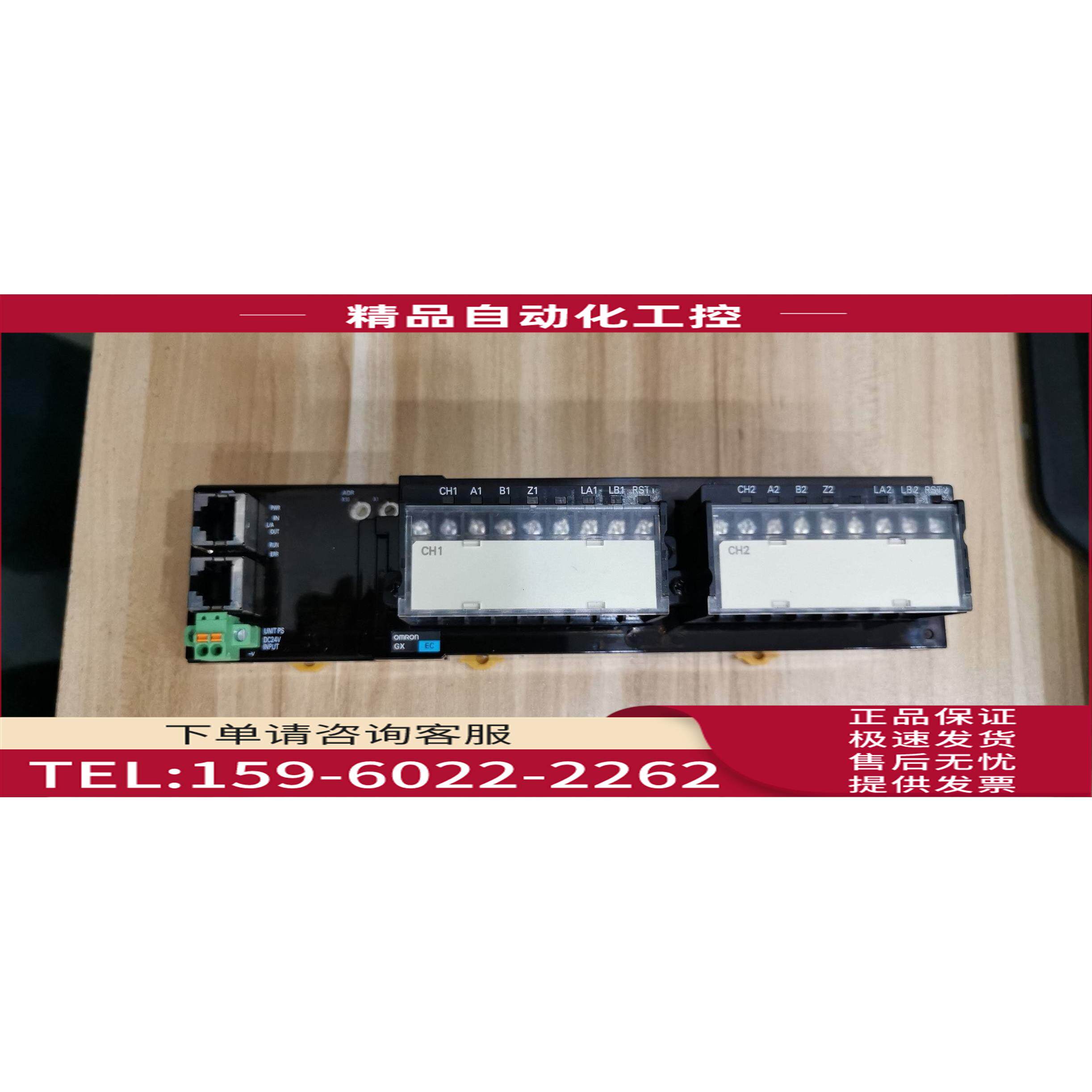 /GX-EC0211 GX-AD0471 PLC模块 【议价】