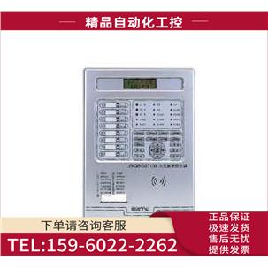海湾主机 JB-QB-GST100/64 报警控制器 主机 【议价】