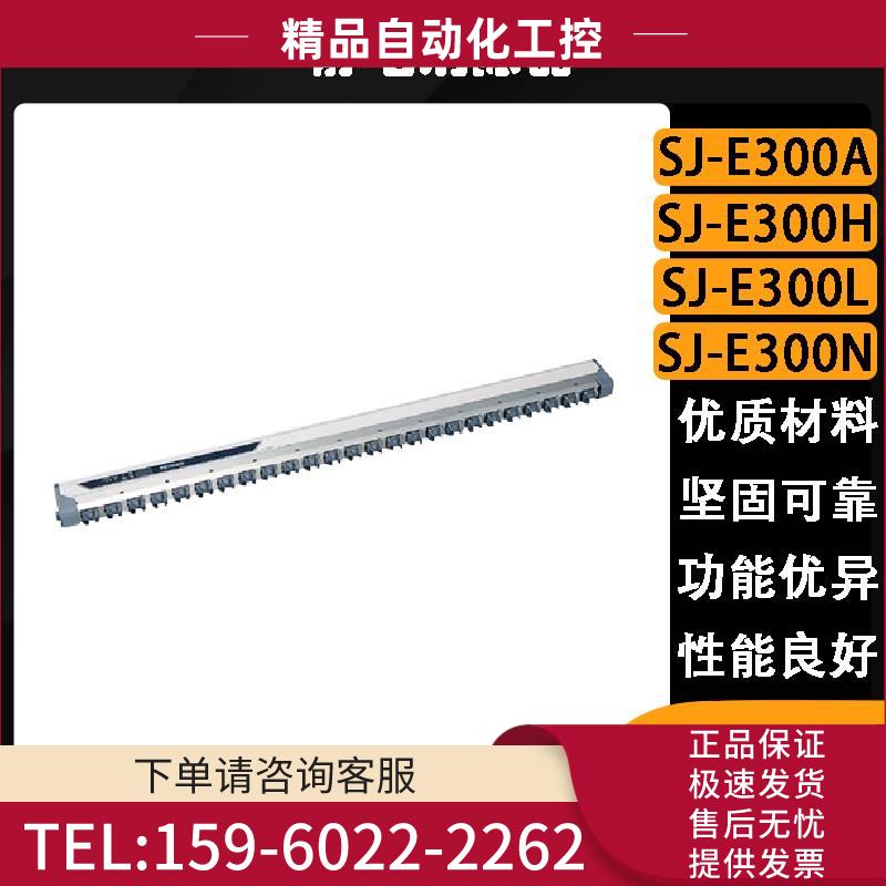 请SJ-E300A/H/L/N静电消除器棒型机身标准机型【议价】
