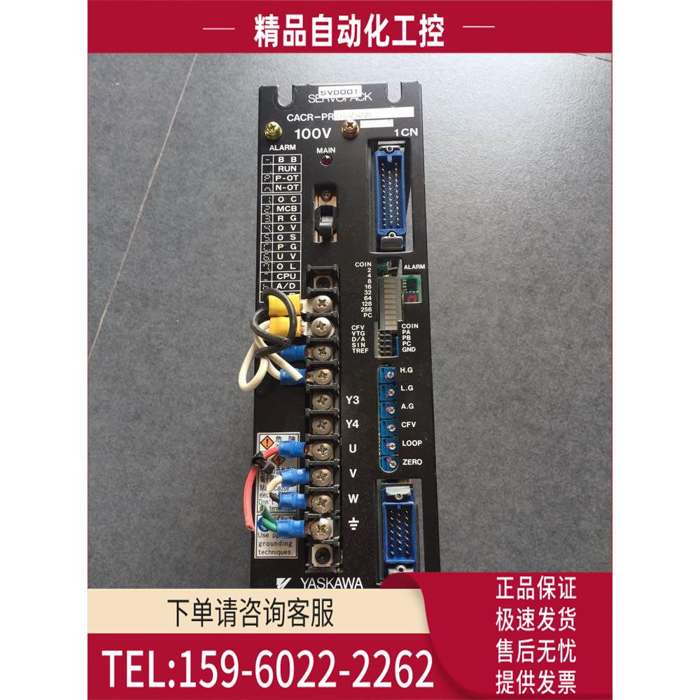 CACR-PR01AD4NR 安川YASKAWA伺服器 【议价】