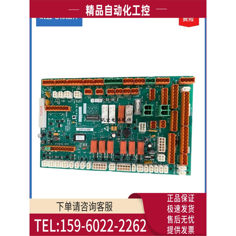 适用于通力电梯LCECCBN2E轿顶板KM802890G11 802893H03【议价】