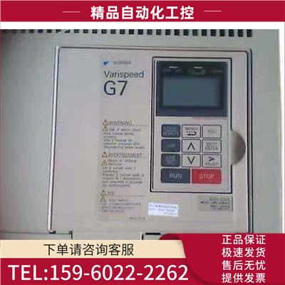 安川G7变频器 CIMR-G7B42P2 2.2KW 380V 【议价】