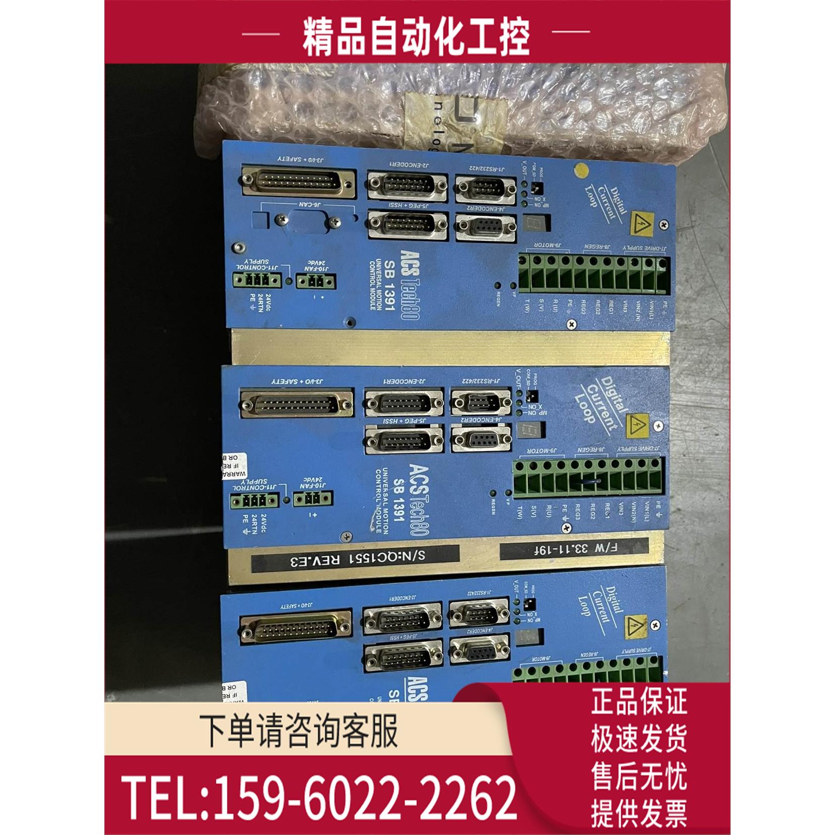 ACS Tech80 SB1391 器 SB1391C-E-R-A-LBL 可【议价】