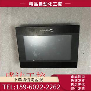 有 威伦7寸触摸屏 TK6070iP 1WV 议价