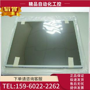 翰彩19寸 HSD190MEN13-D3/HSD190MEN03-/HSD190MEN12 液晶屏【议