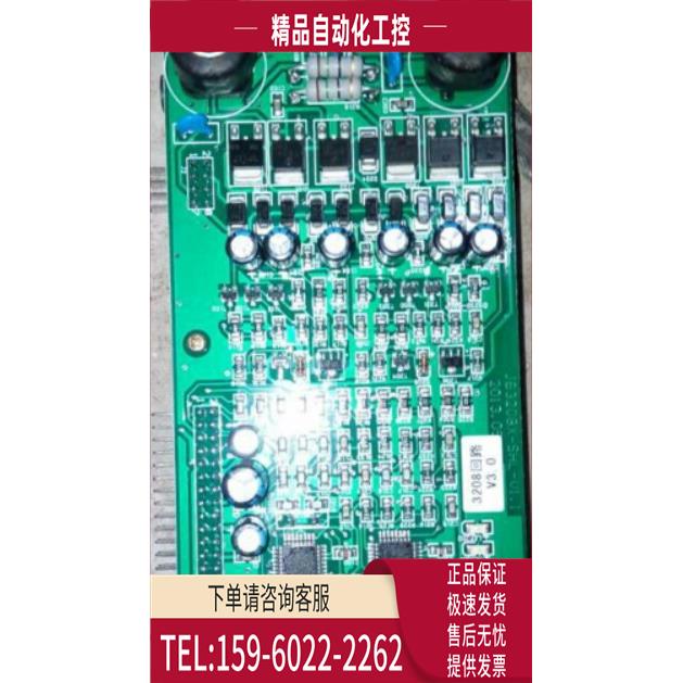 松江云安 JB-3208B JB-3208G 双回路板【议价】