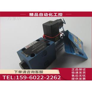 电磁阀 CG24N9Z4 HUADE 3WE6B61B 液压 议价