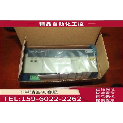 PLC模块DRT2-OD16【议价】